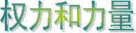 Ҫ�С����������� �đB��