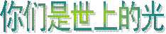 Ҫ�С����������� �đB��