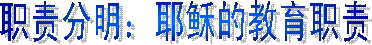 给他一次机会