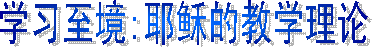 给他一次机会