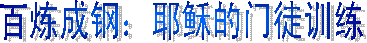 给他一次机会