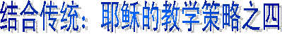 给他一次机会