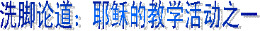 给他一次机会