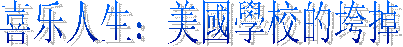����һ�λ���