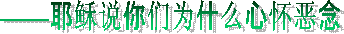 ����ʥ�����£�
 ��ɫ���˹��캣���밣��