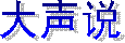 ��Ү�ռ��׵��ĵ�֮һ