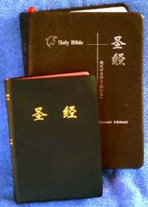 Bibles32