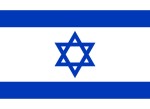 Israel01 (150 x 109)