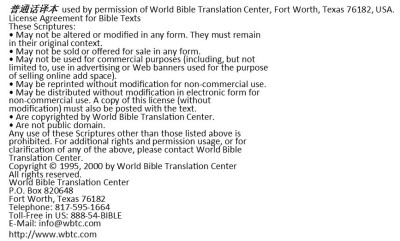 WBTC license agreement (2) (400 x 241)