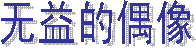 СҪǸĸʱ