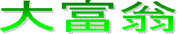 һλ
