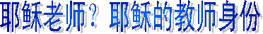 给他一次机会