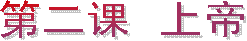 һ  ϵ