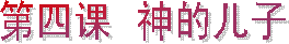 һ  ϵ