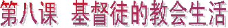 һ  ϵ