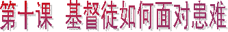 һ  ϵ