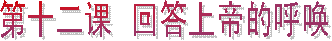 һ  ϵ