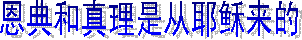 Үռ׵ĵ֮һ
