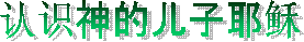 ʥ£
 ɫ˹캣밣