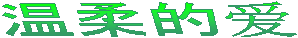 һλ