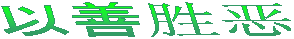 һλ