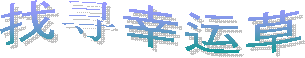 һλ