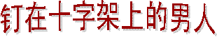 ʥ
