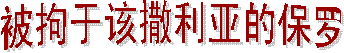 ʥ