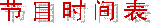 վͼ