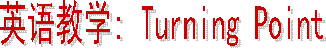 Ӣѧ 