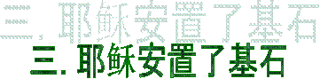 һ: Үա󡱿Ĺ