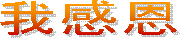 찲Ĺ