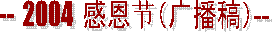 жϵ--