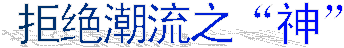  ͥ  ͬ   
