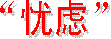 ǡ