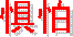 ǡ